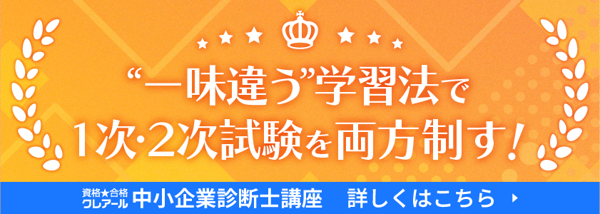 PR3タイトル