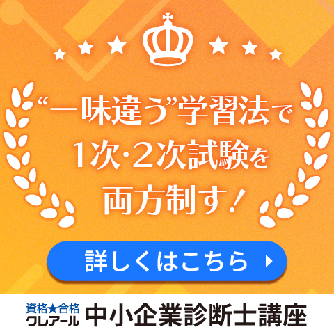 PR2タイトル